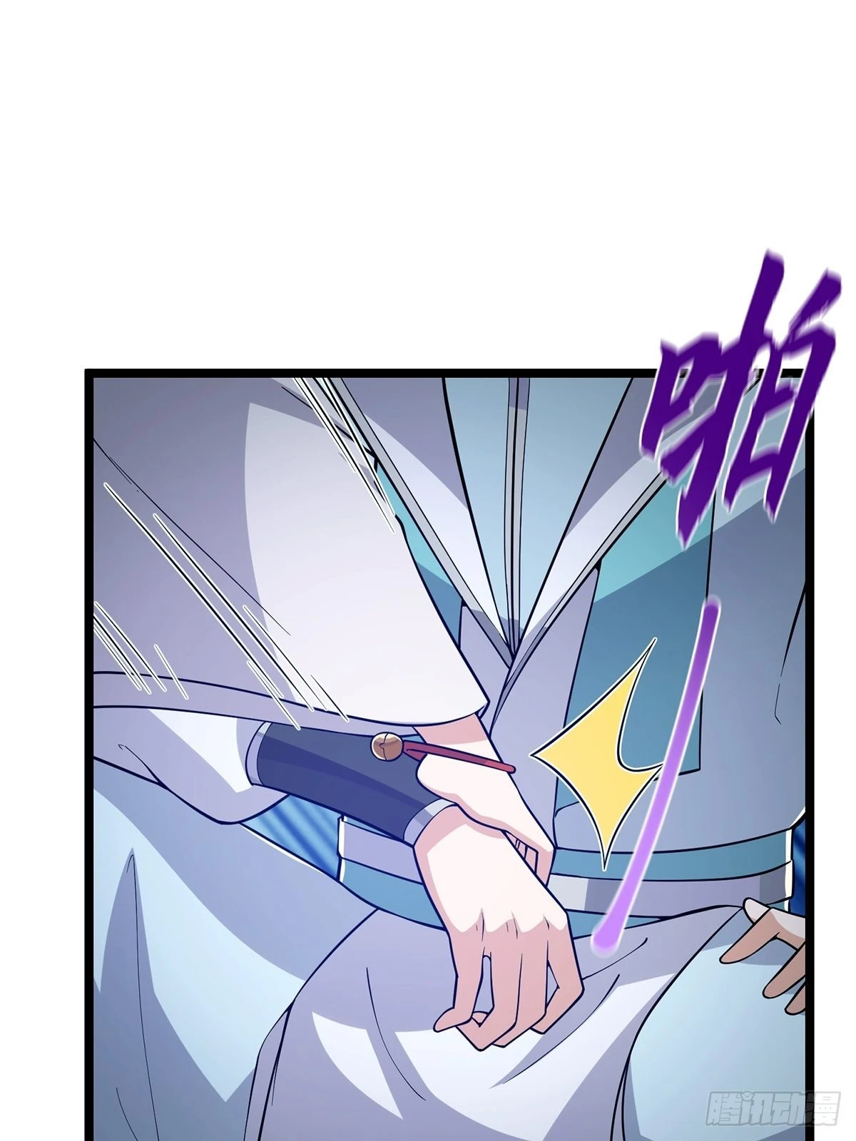 023 魔宗小师叔祖上线！ 第9页