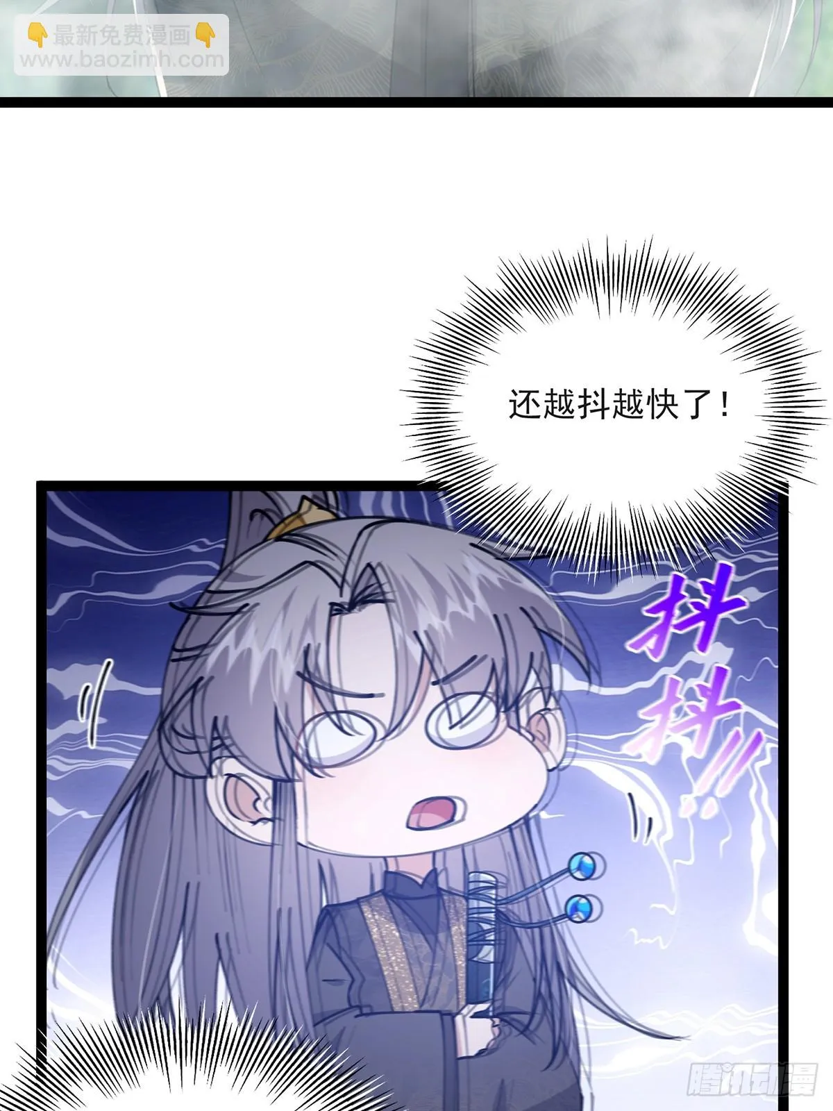070 小飞棍来咯！ 第26页