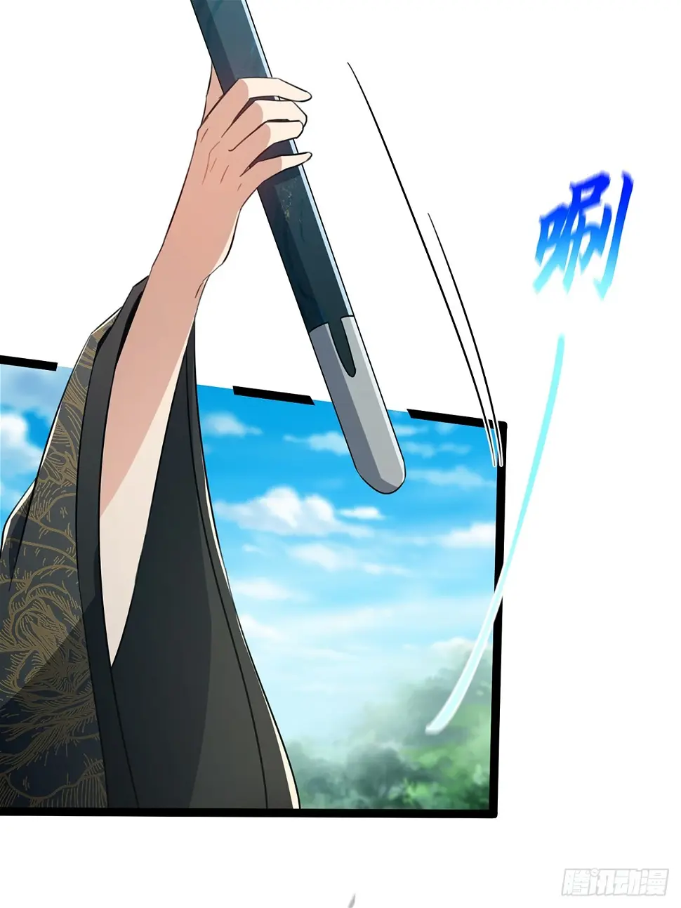 075 嘶啦！一声脆响！ 第27页
