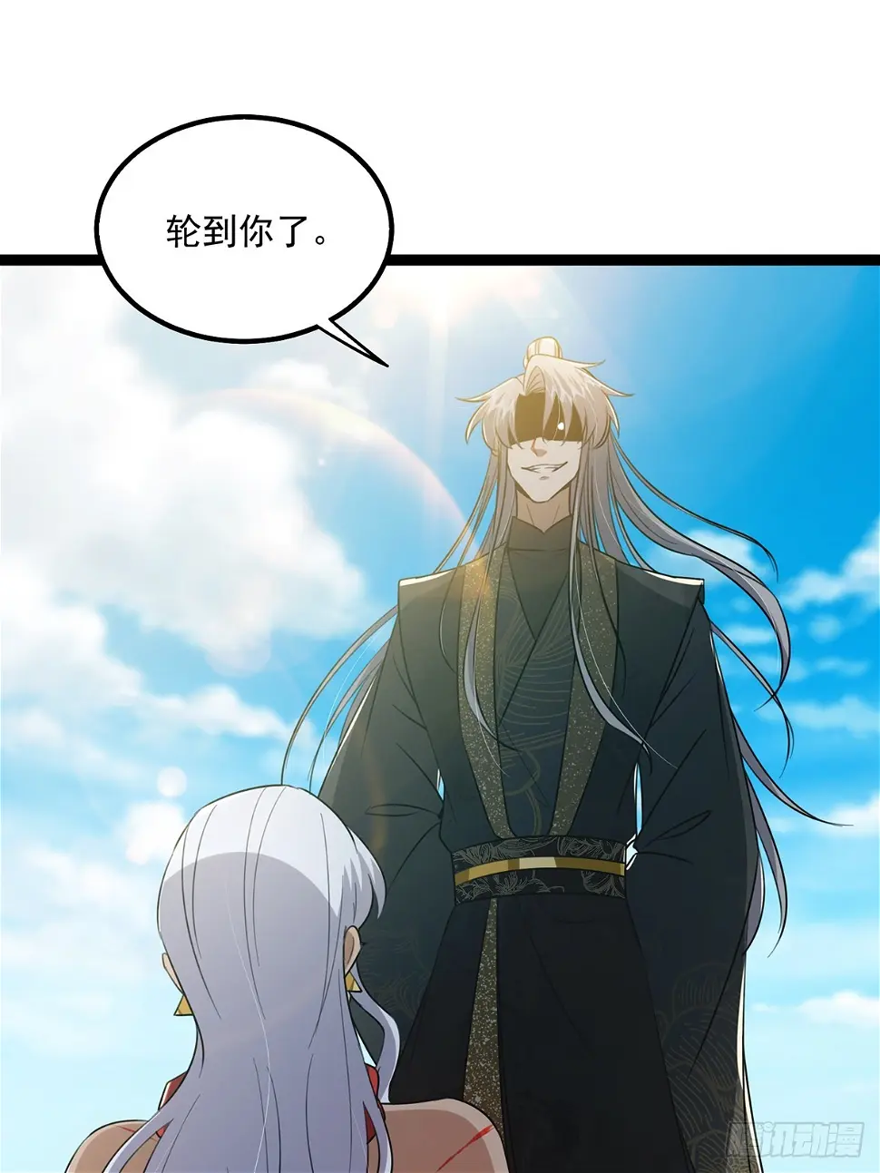 075 嘶啦！一声脆响！ 第36页