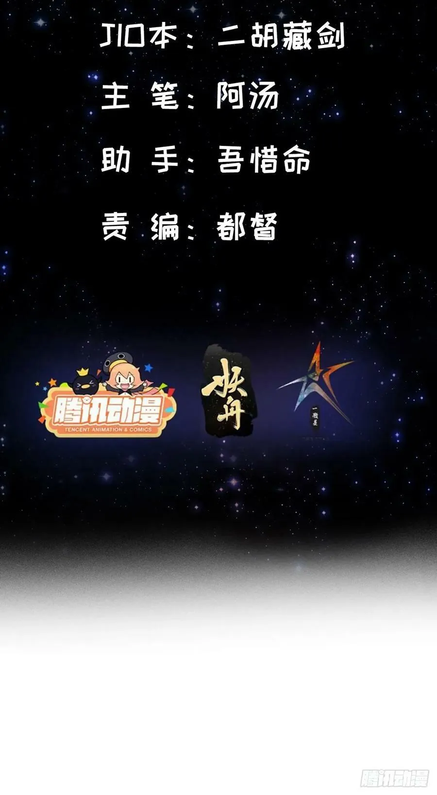 078 很急，她馋我身子！ 第2页