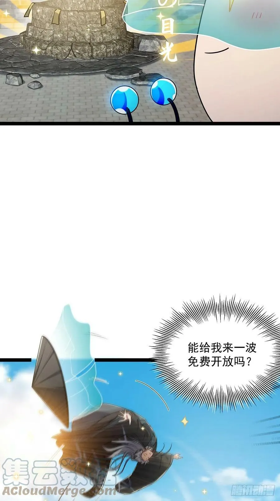 078 很急，她馋我身子！ 第7页
