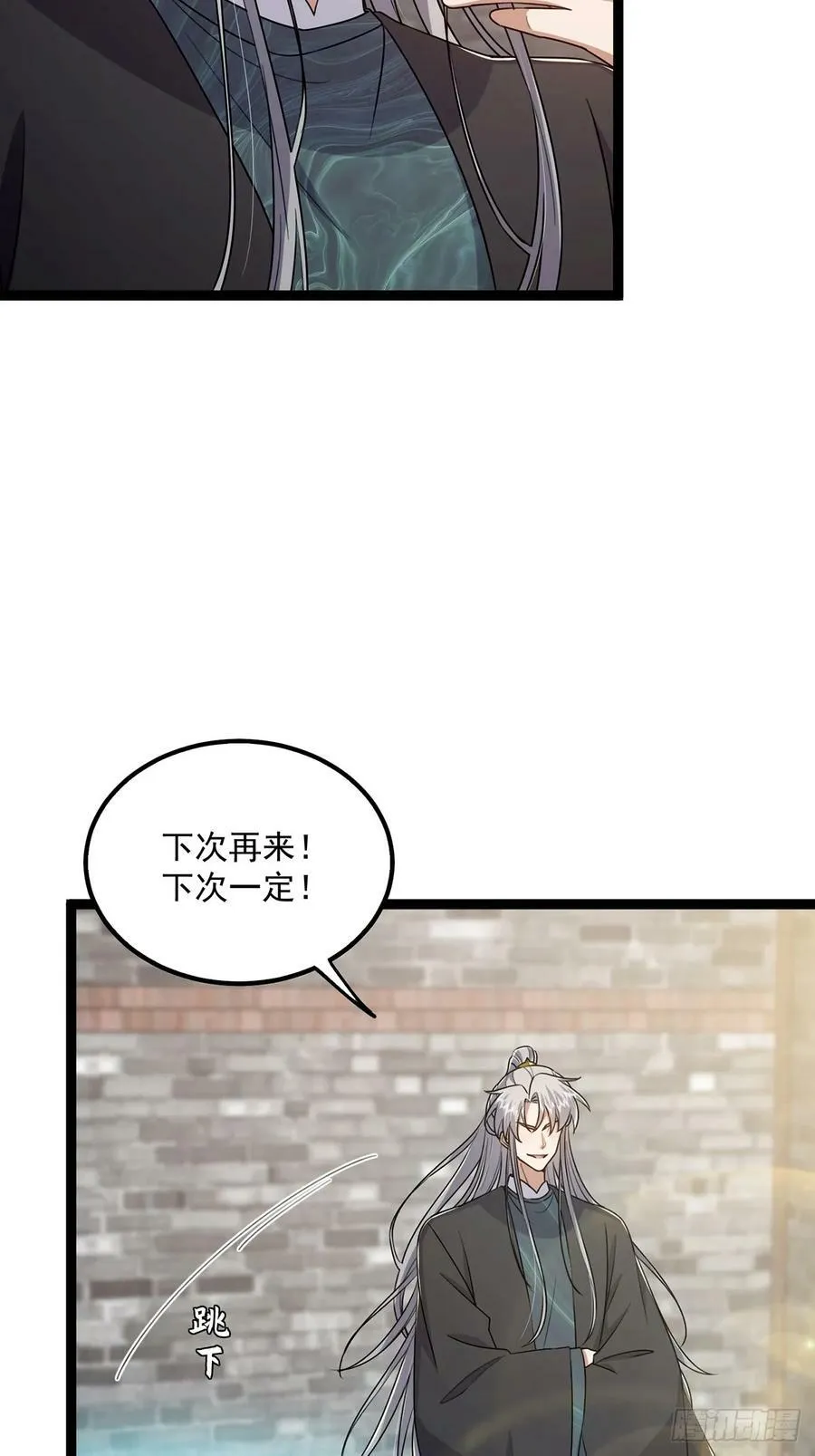 078 很急，她馋我身子！ 第14页