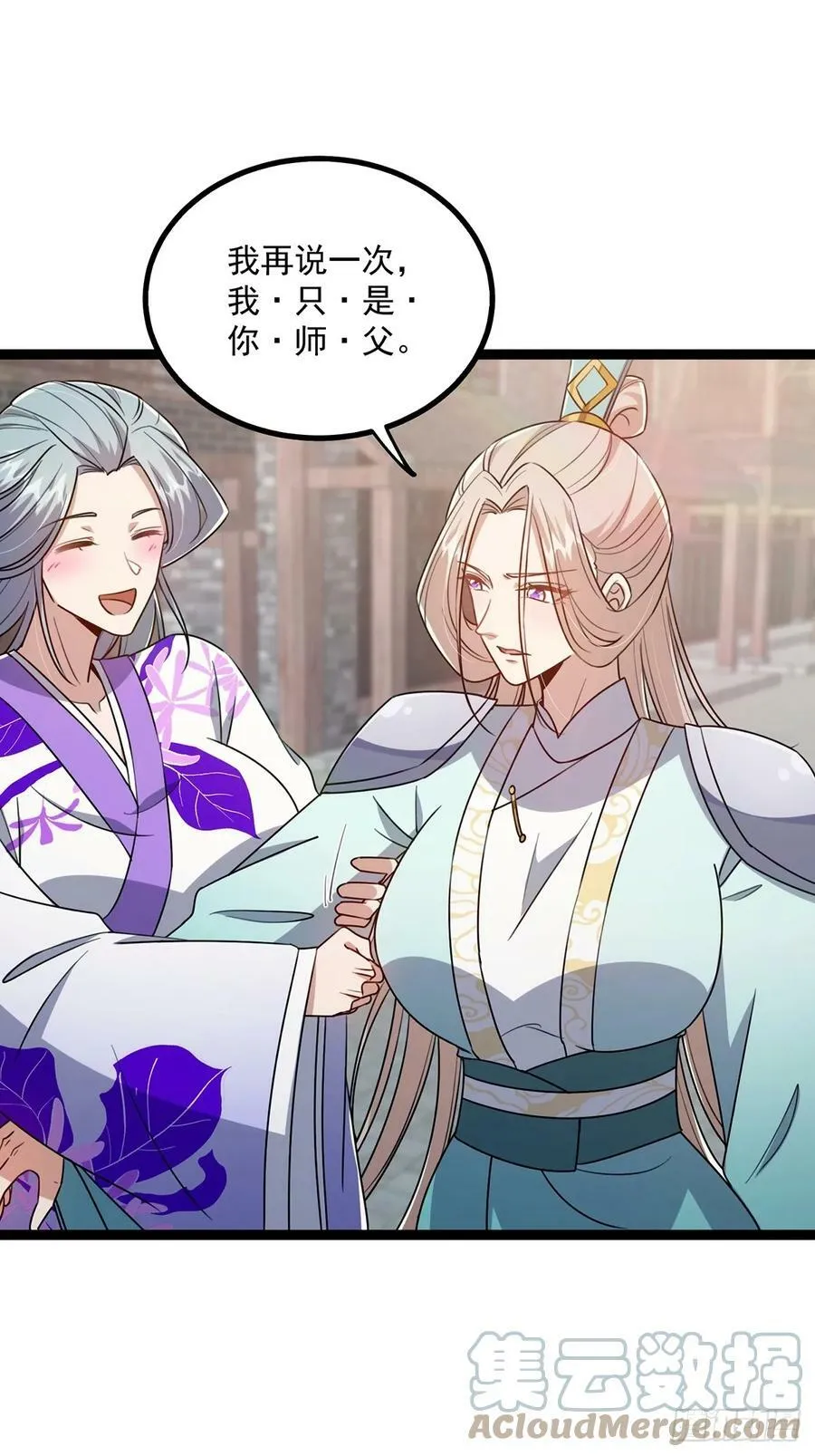 078 很急，她馋我身子！ 第19页
