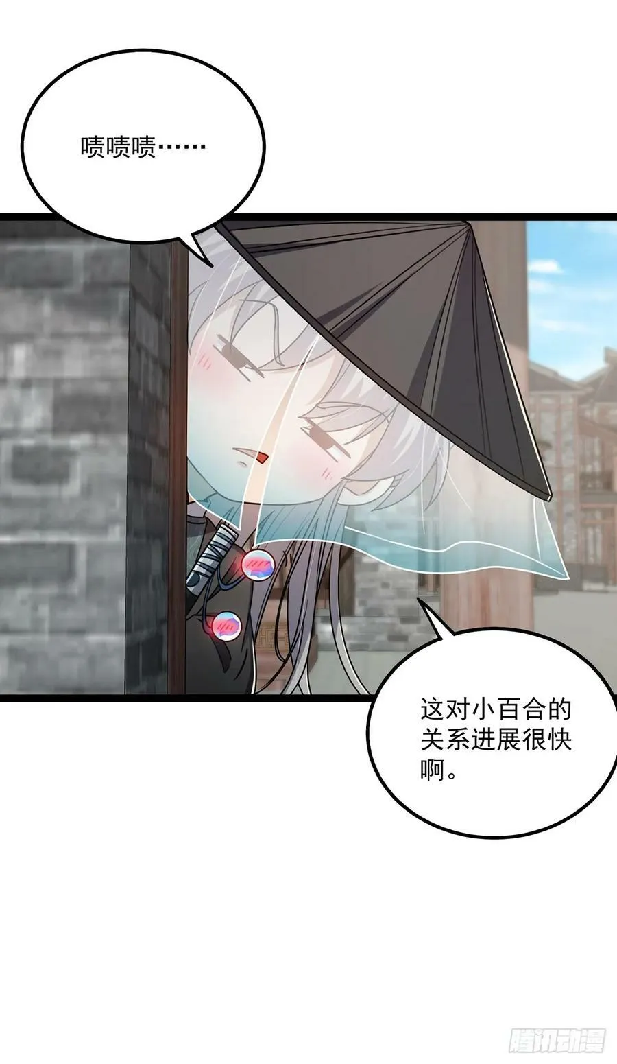 078 很急，她馋我身子！ 第27页