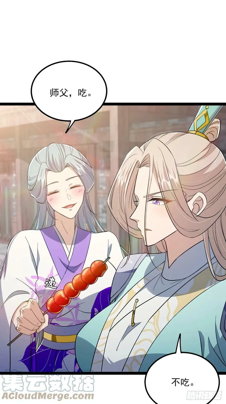 078 很急，她馋我身子！ 第28页