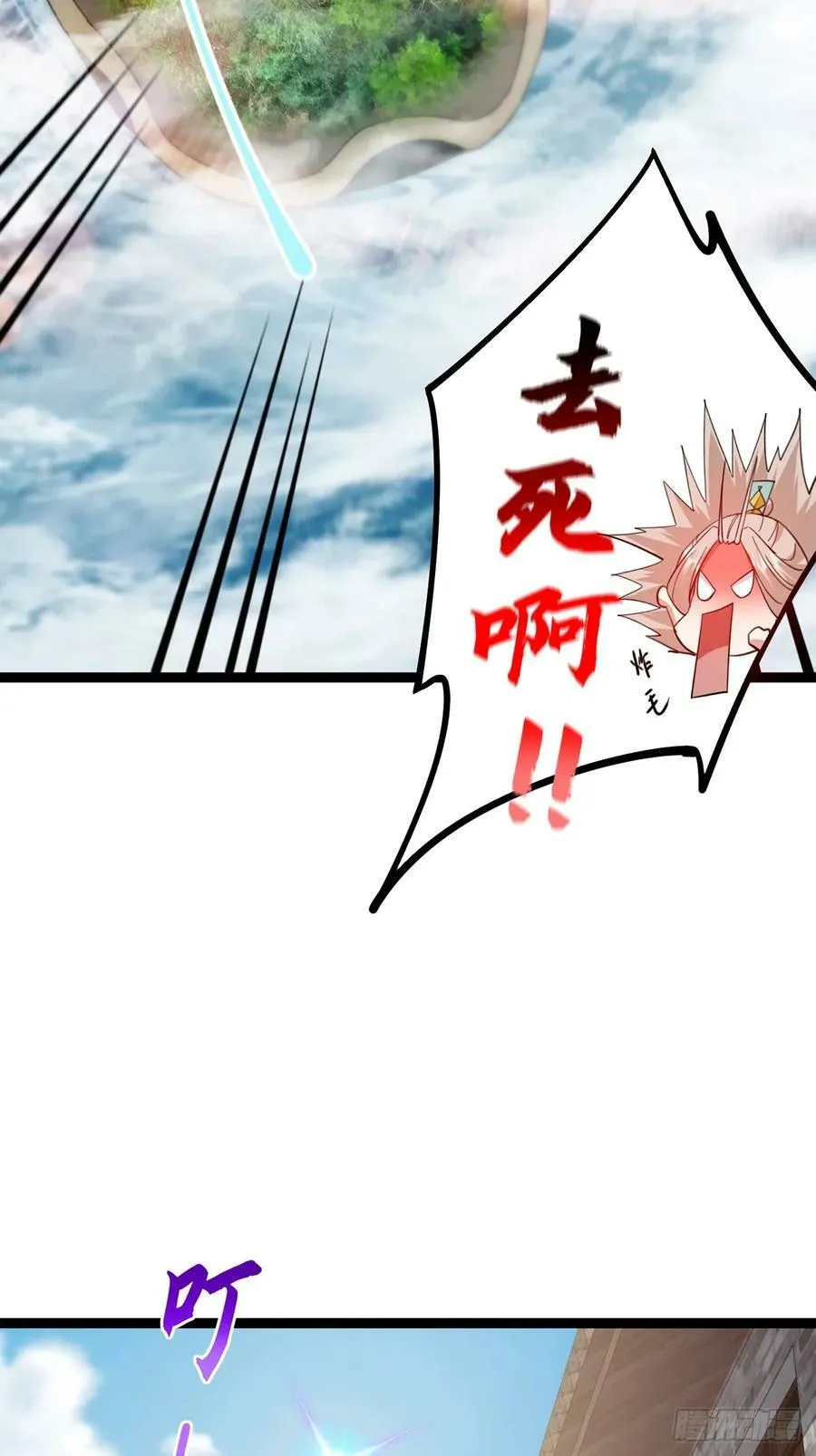 078 很急，她馋我身子！ 第33页