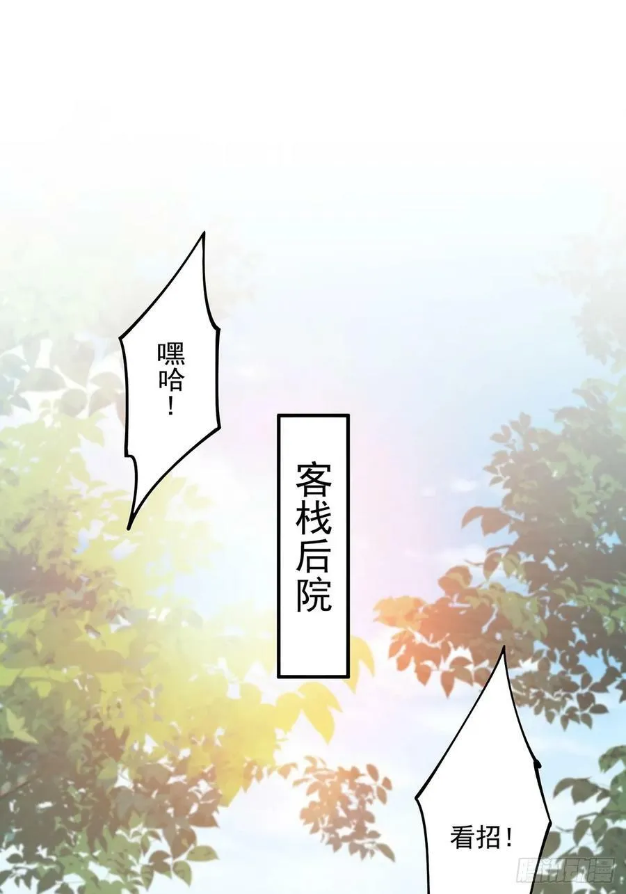 078 很急，她馋我身子！ 第36页