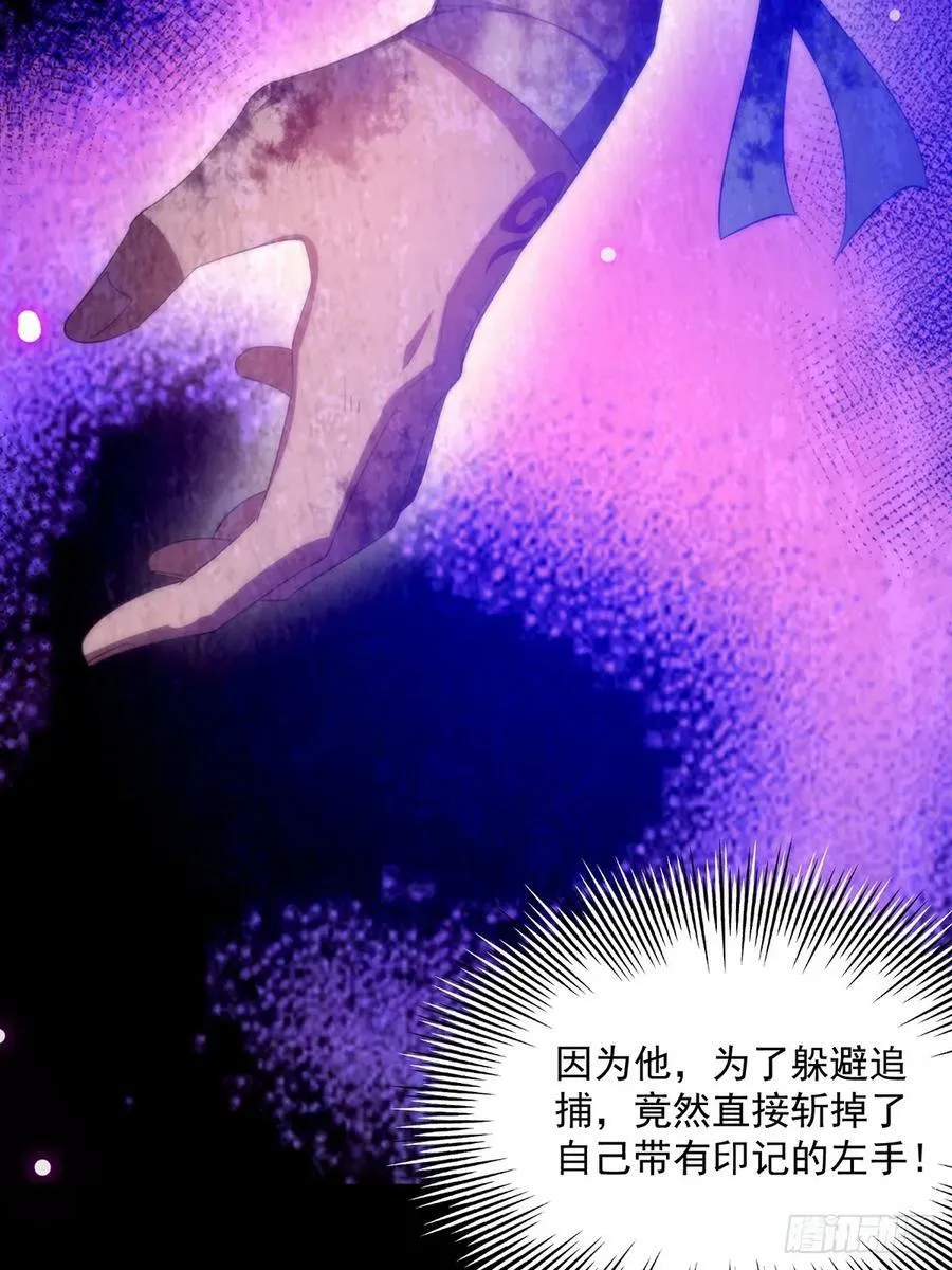 091 第一关，八十一剑！ 第6页
