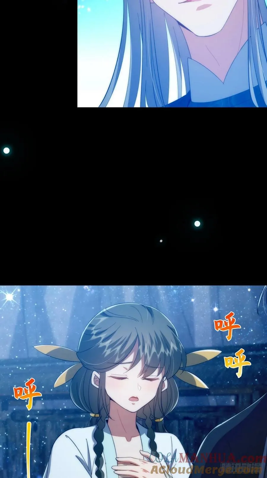091 第一关，八十一剑！ 第19页