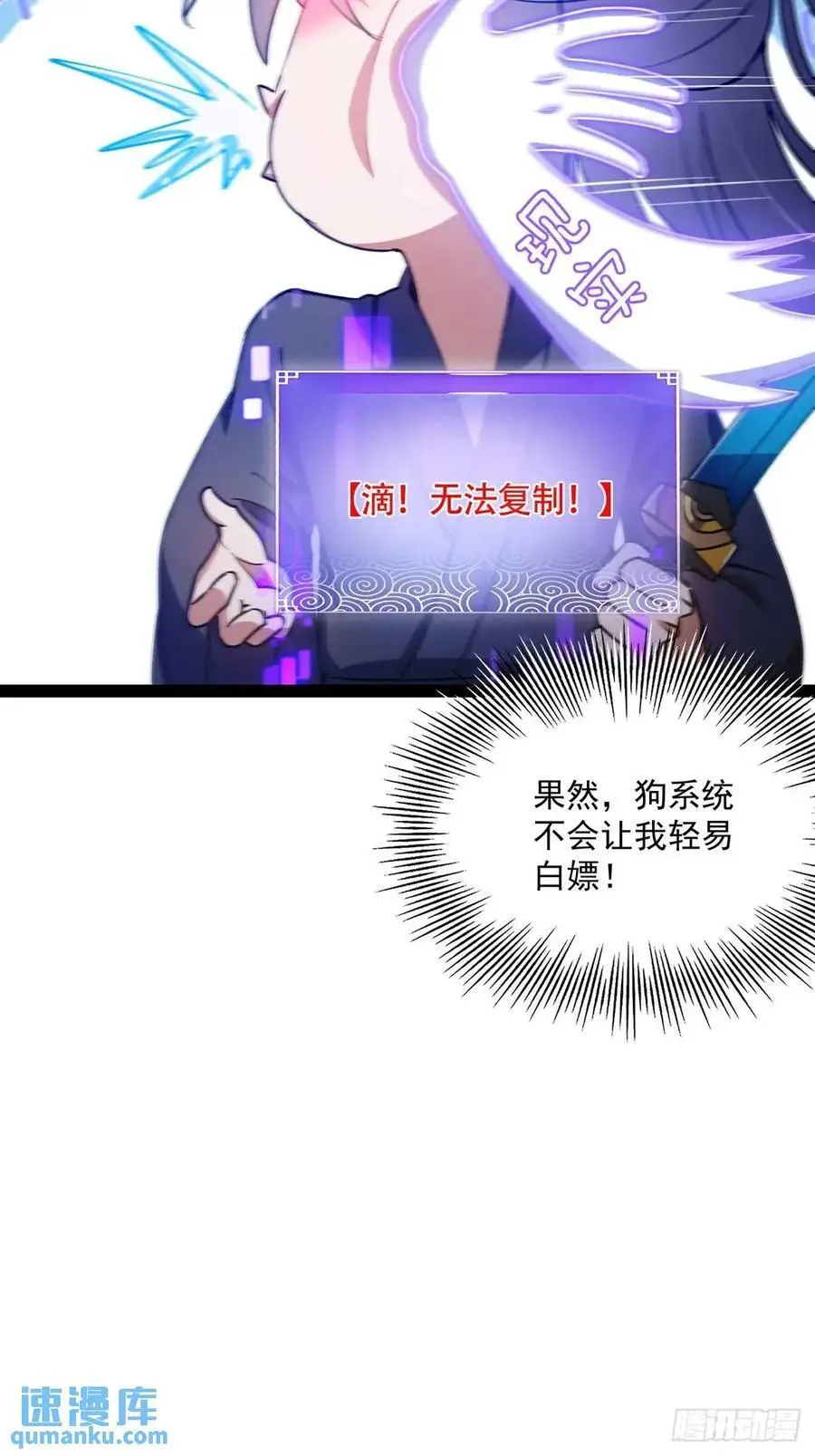 128 冬夜做诗 第9页