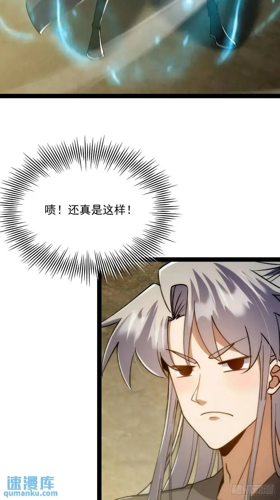 128 冬夜做诗 第15页