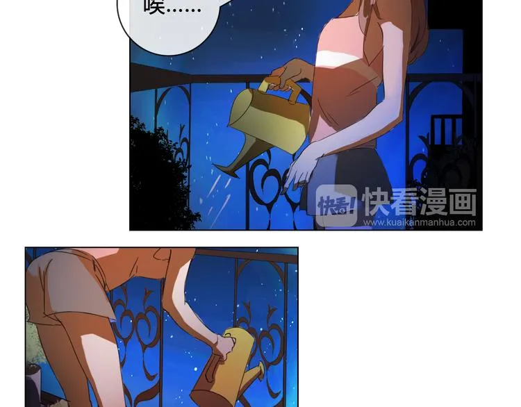 第14话 你不舍得花的钱我来替你花！ 第4页
