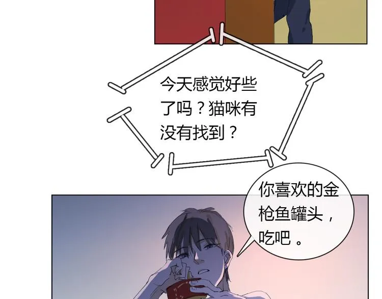 第10话 孤独的选择… 第7页