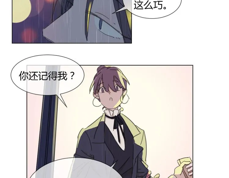 第4话 失去了最重要的亲人 第38页