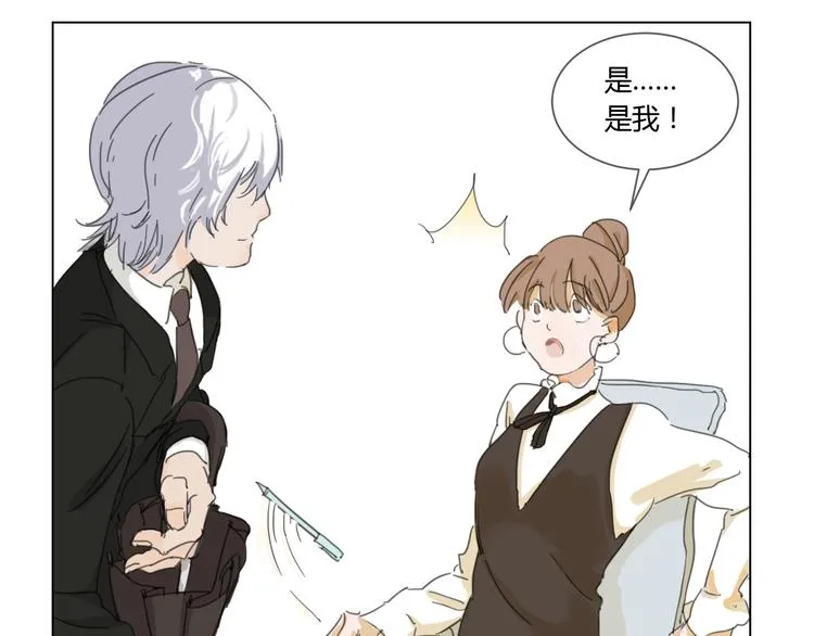 第3话 阴缘的开始 第27页