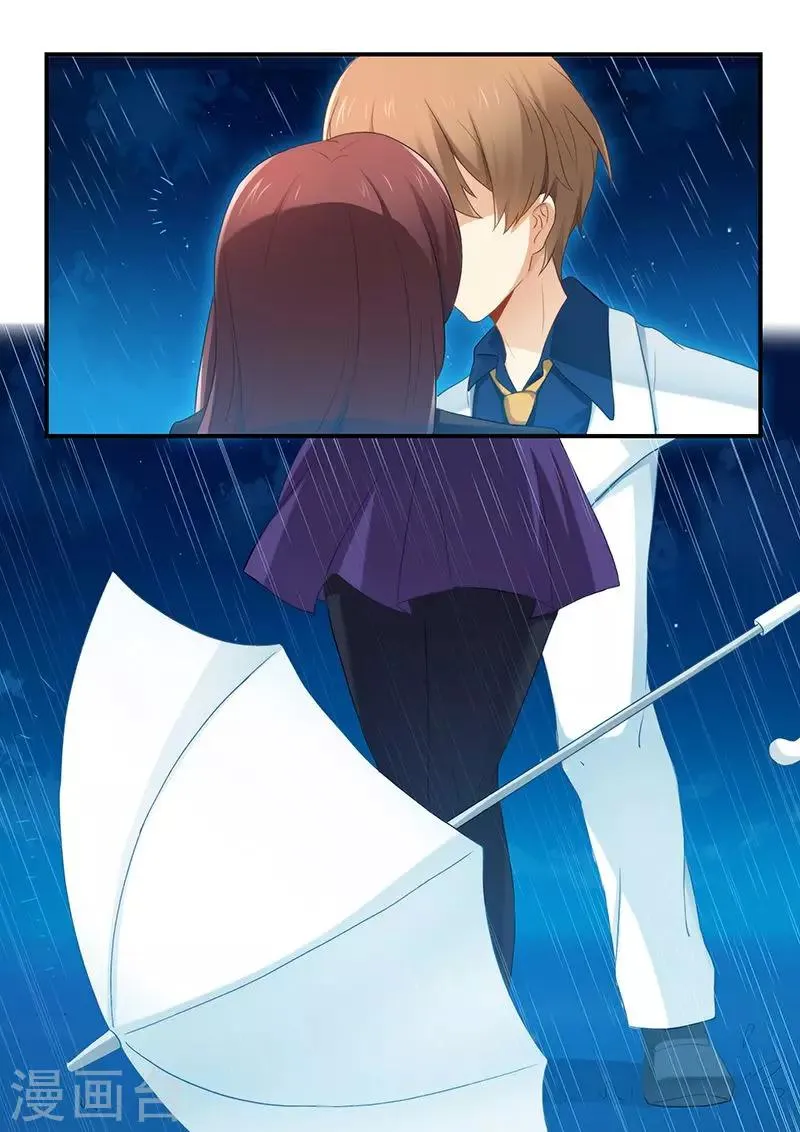 第51话 雨中接吻 第4页