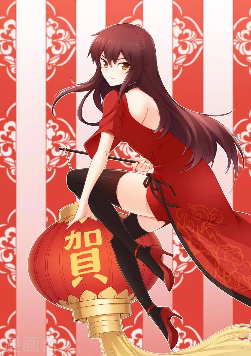 新春快乐 第1页