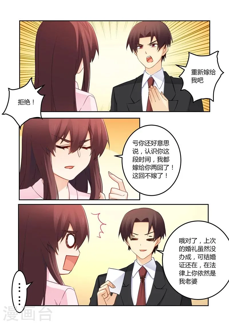 最终话 明天会如何 第6页