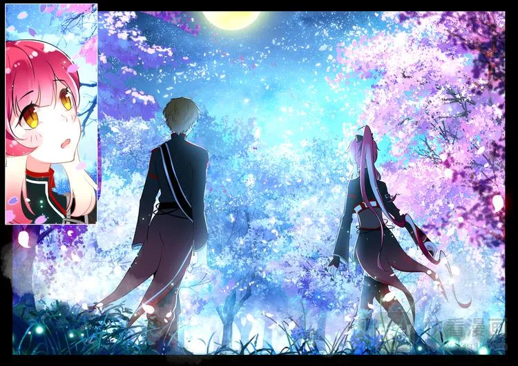 第9话 樱色之夜 第13页