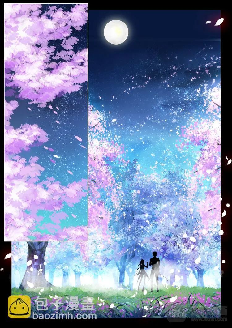 第9话 樱色之夜 第14页