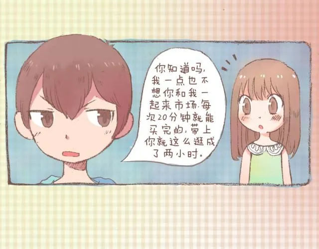 第6话 2013年3月10日 第7页