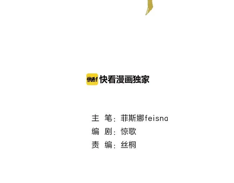 第18话 怀旧电影院 第2页
