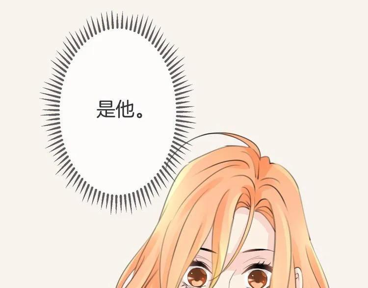 第14话 悲伤协奏曲 第72页