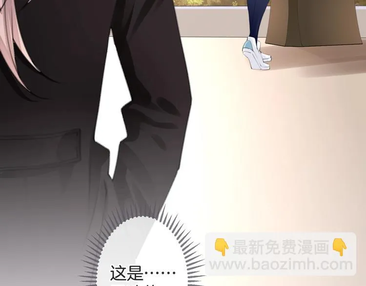 第11话 再次相遇 第120页