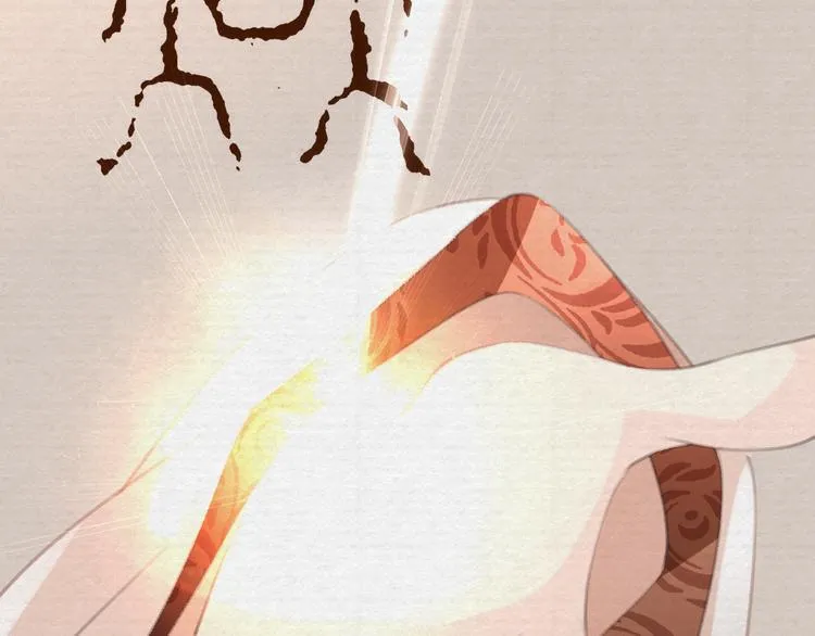 第9话 乾坤腹 第47页