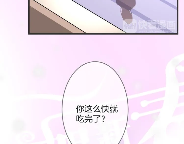 第2话 万物有灵 第164页