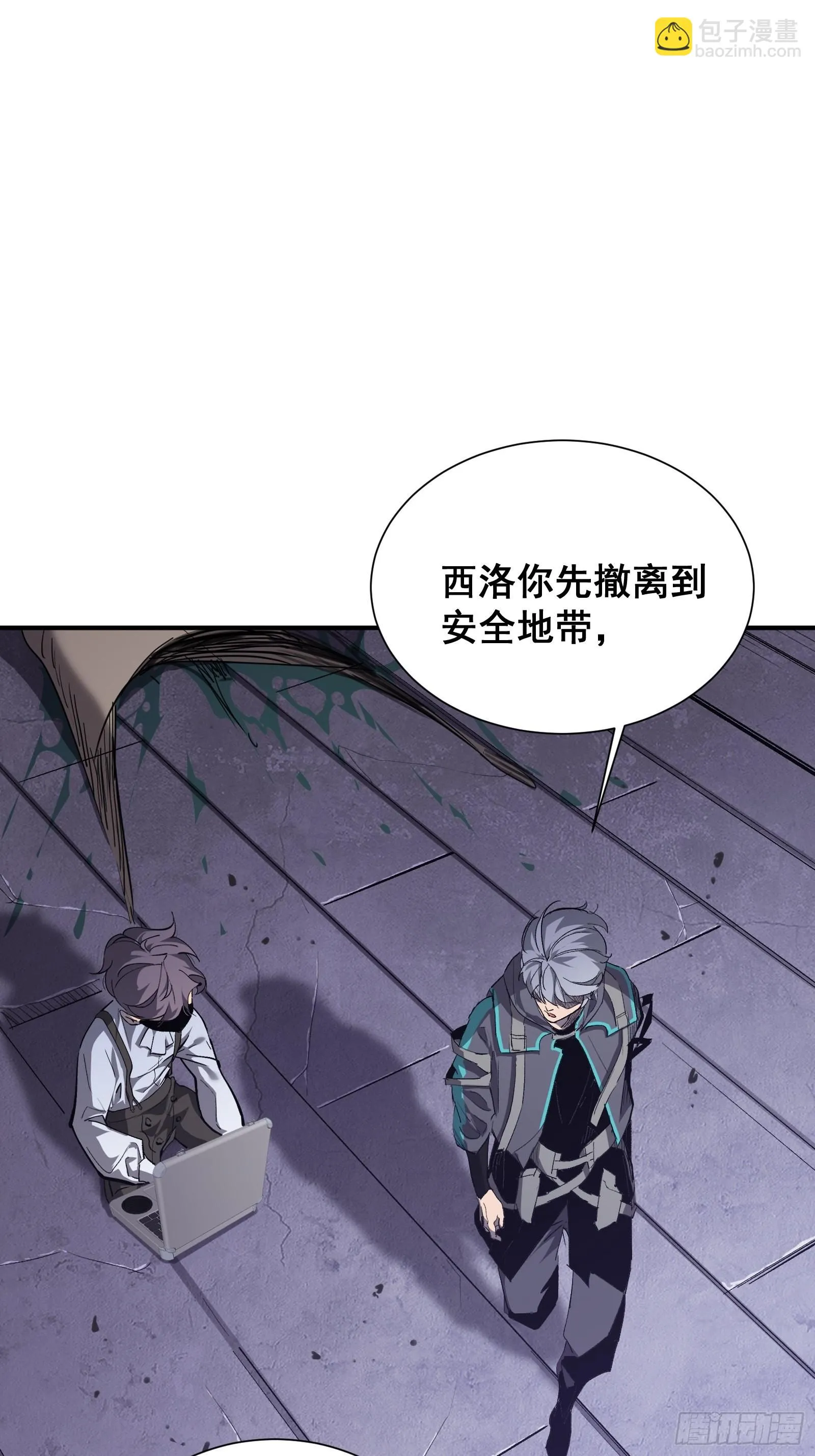 第十二话 罪孽 第2页