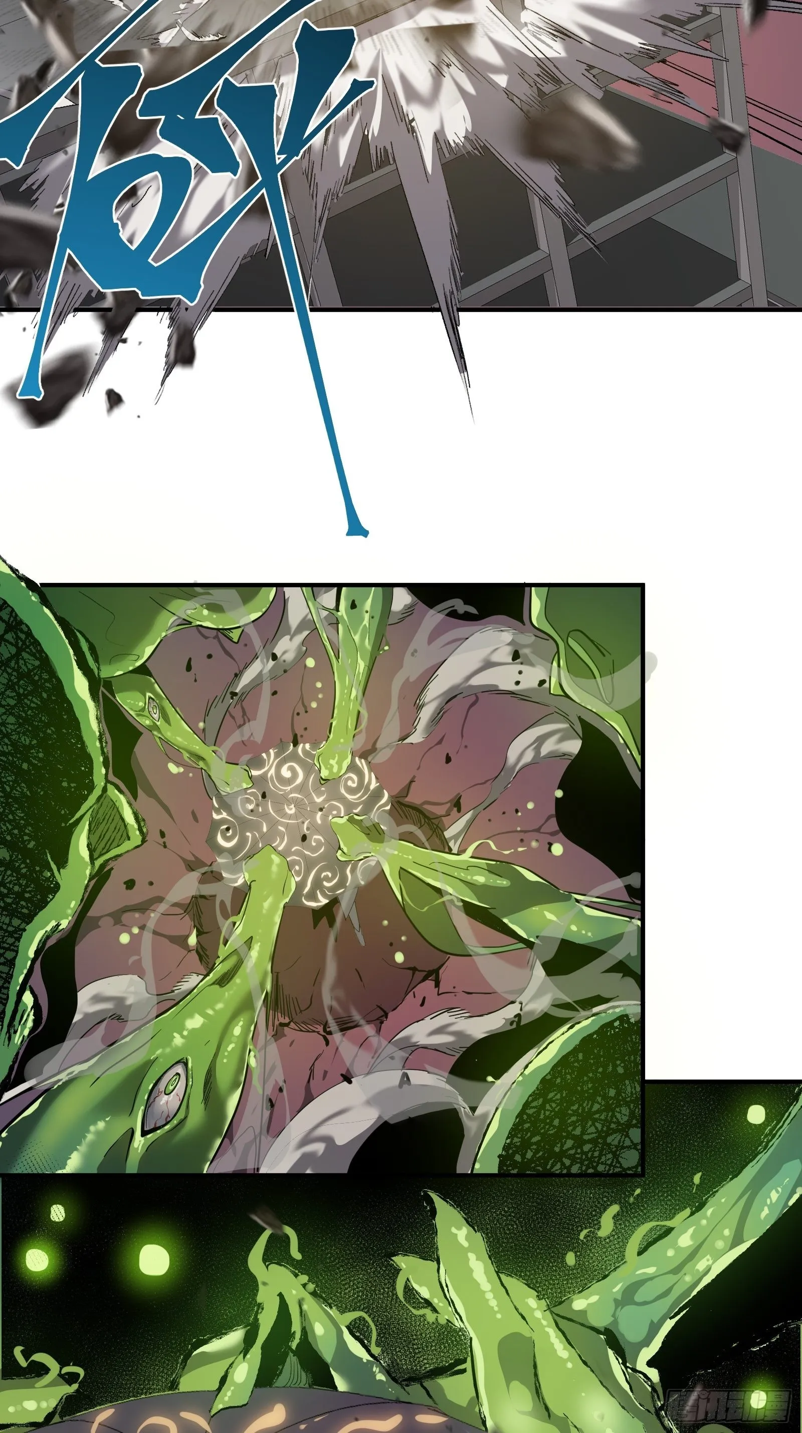 第十二话 罪孽 第11页