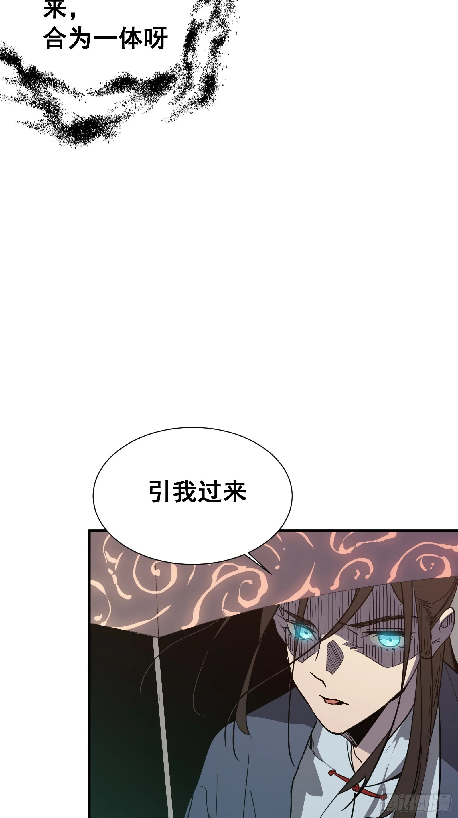 第十二话 罪孽 第14页