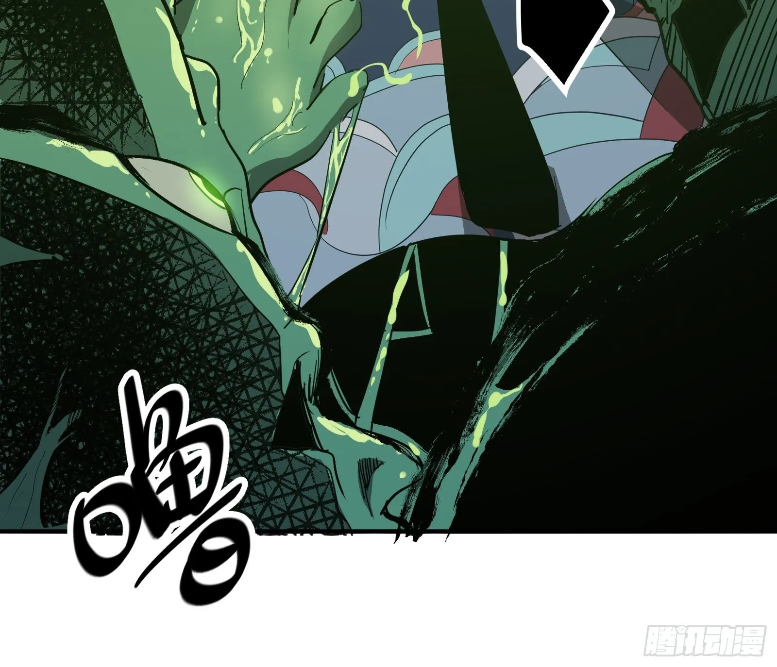 第十二话 罪孽 第17页