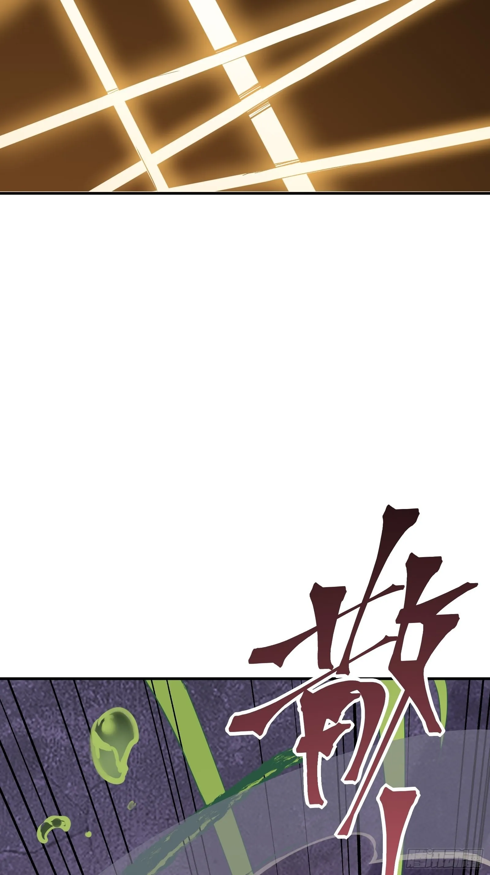 第十二话 罪孽 第22页