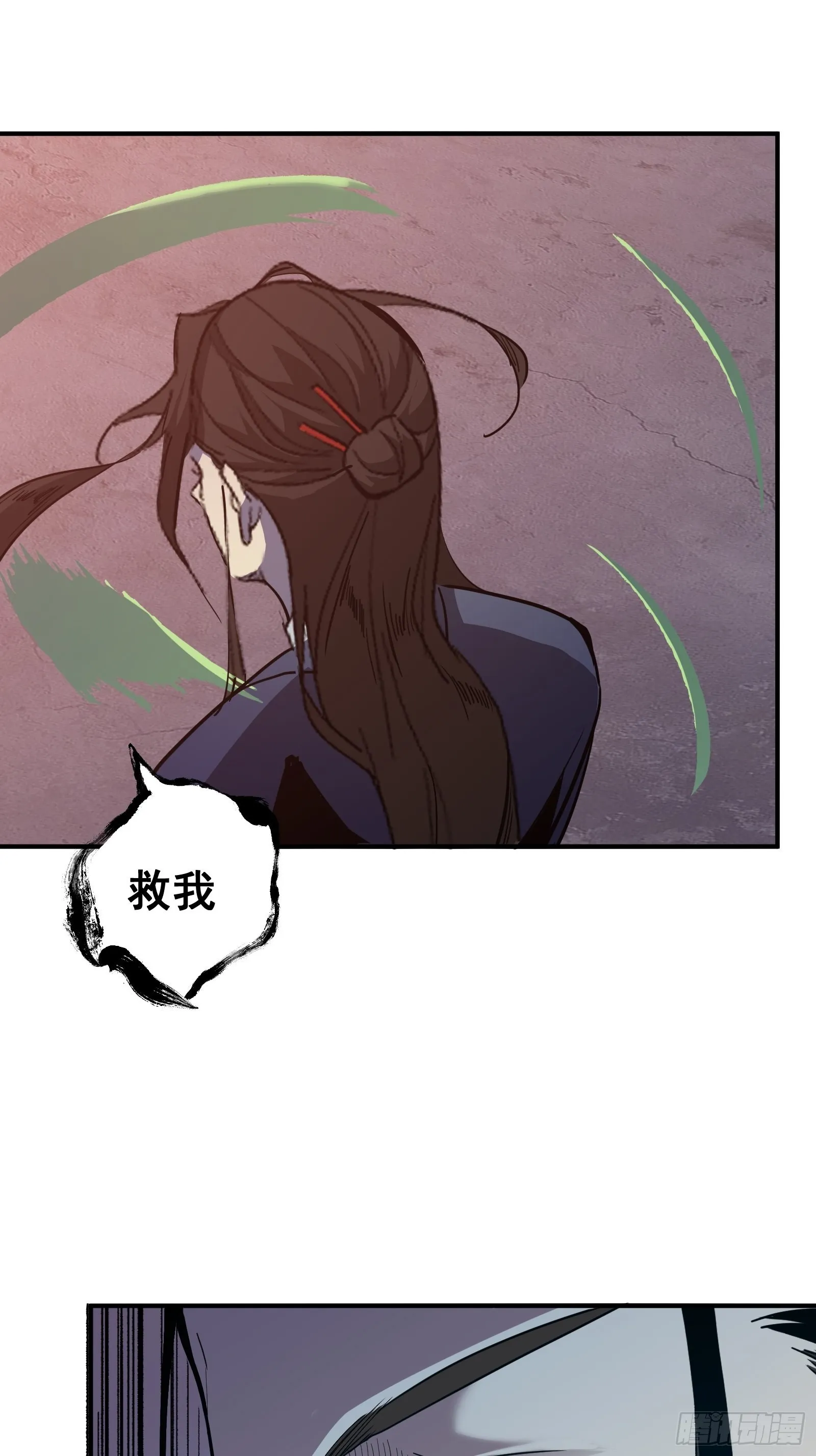 第十二话 罪孽 第26页