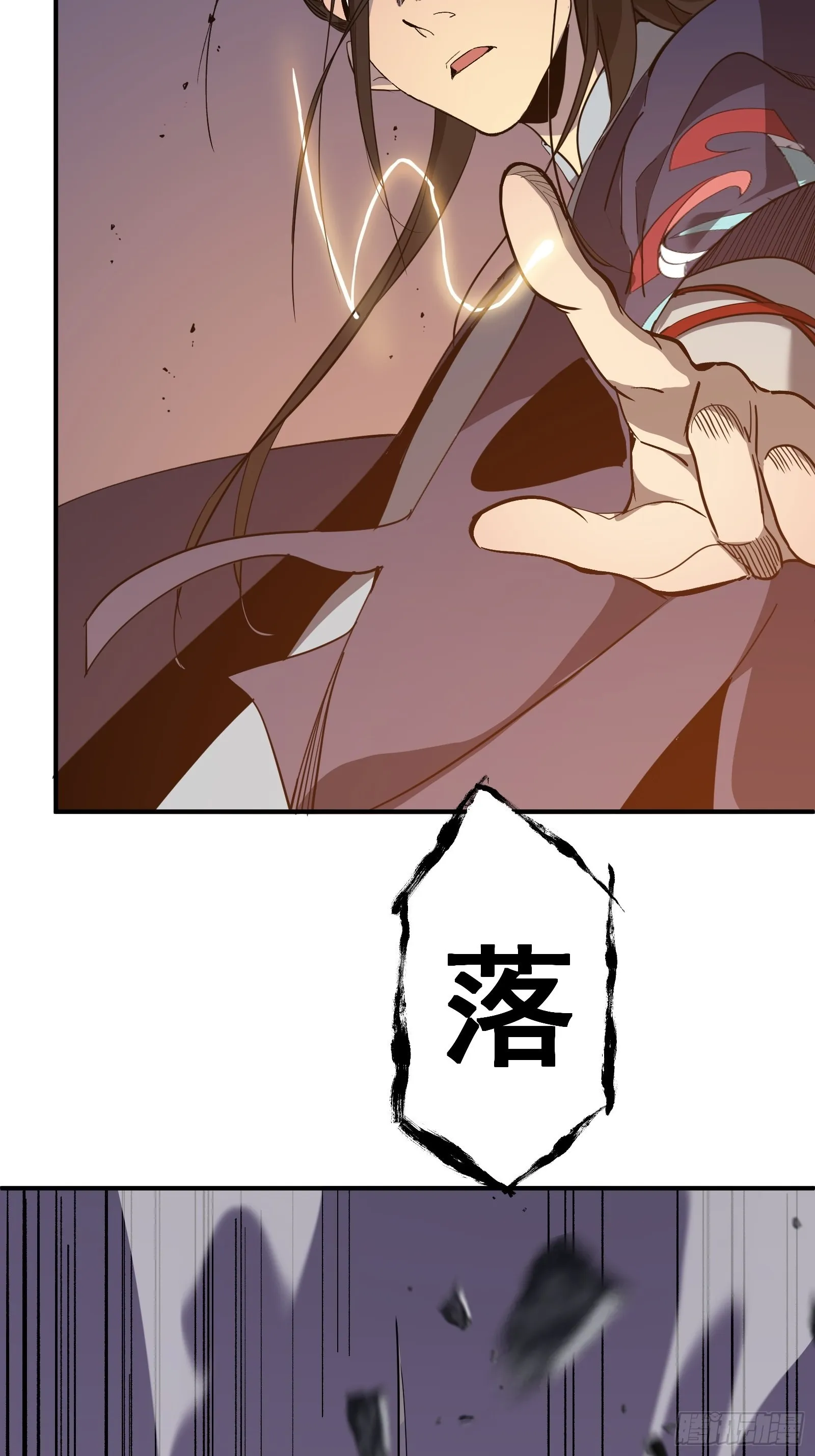 第十二话 罪孽 第36页