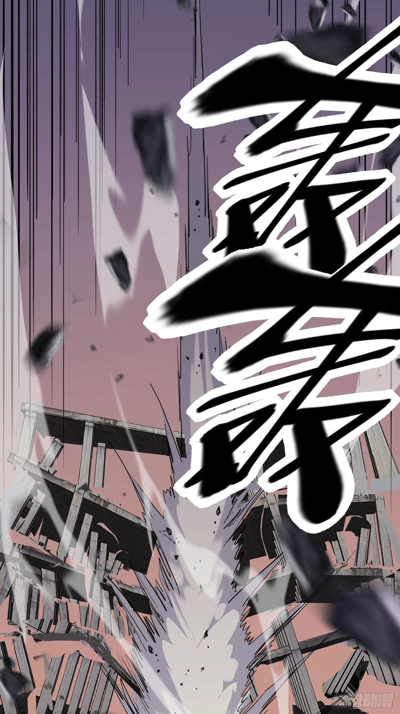 第十二话 罪孽 第37页