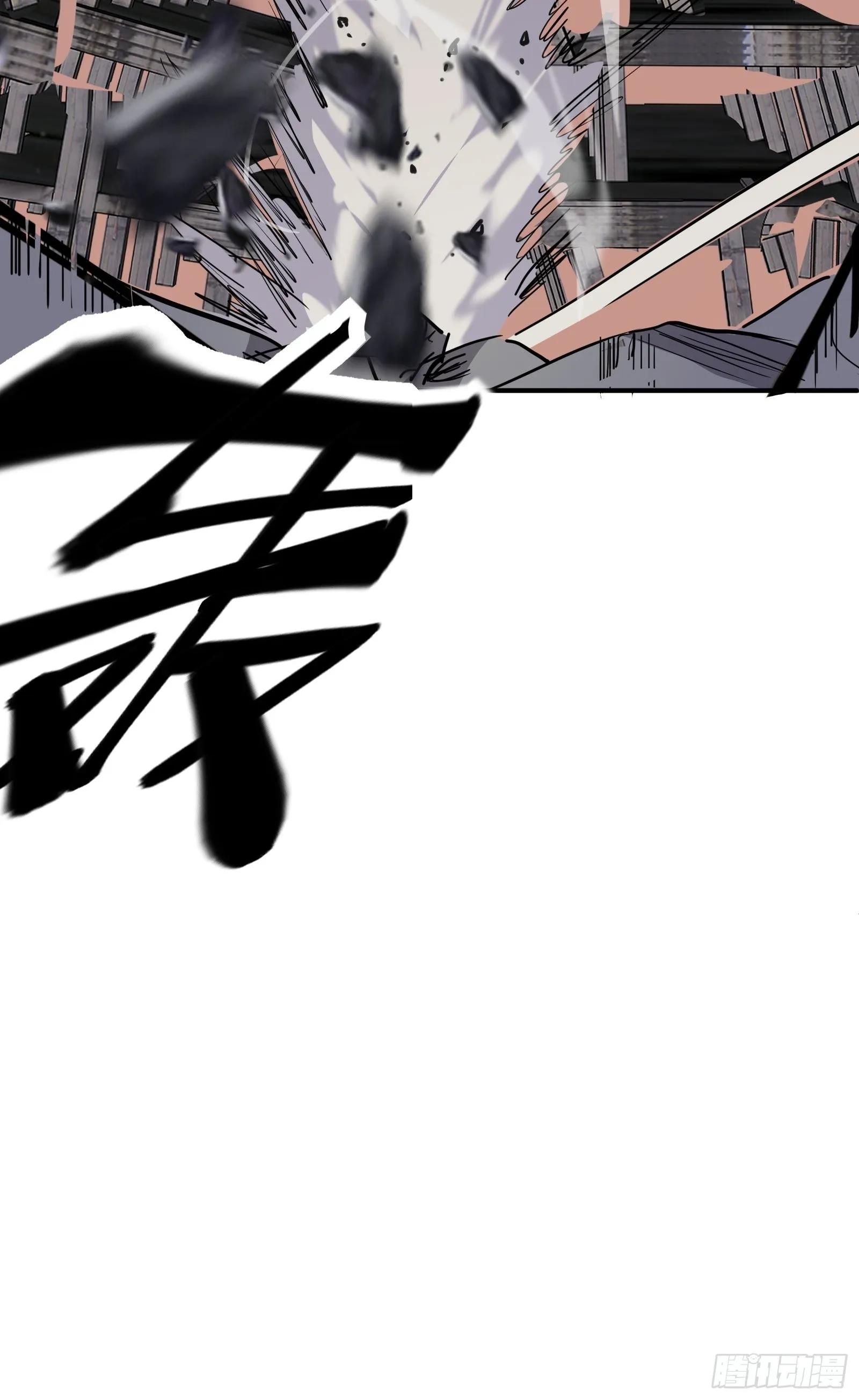 第十二话 罪孽 第38页