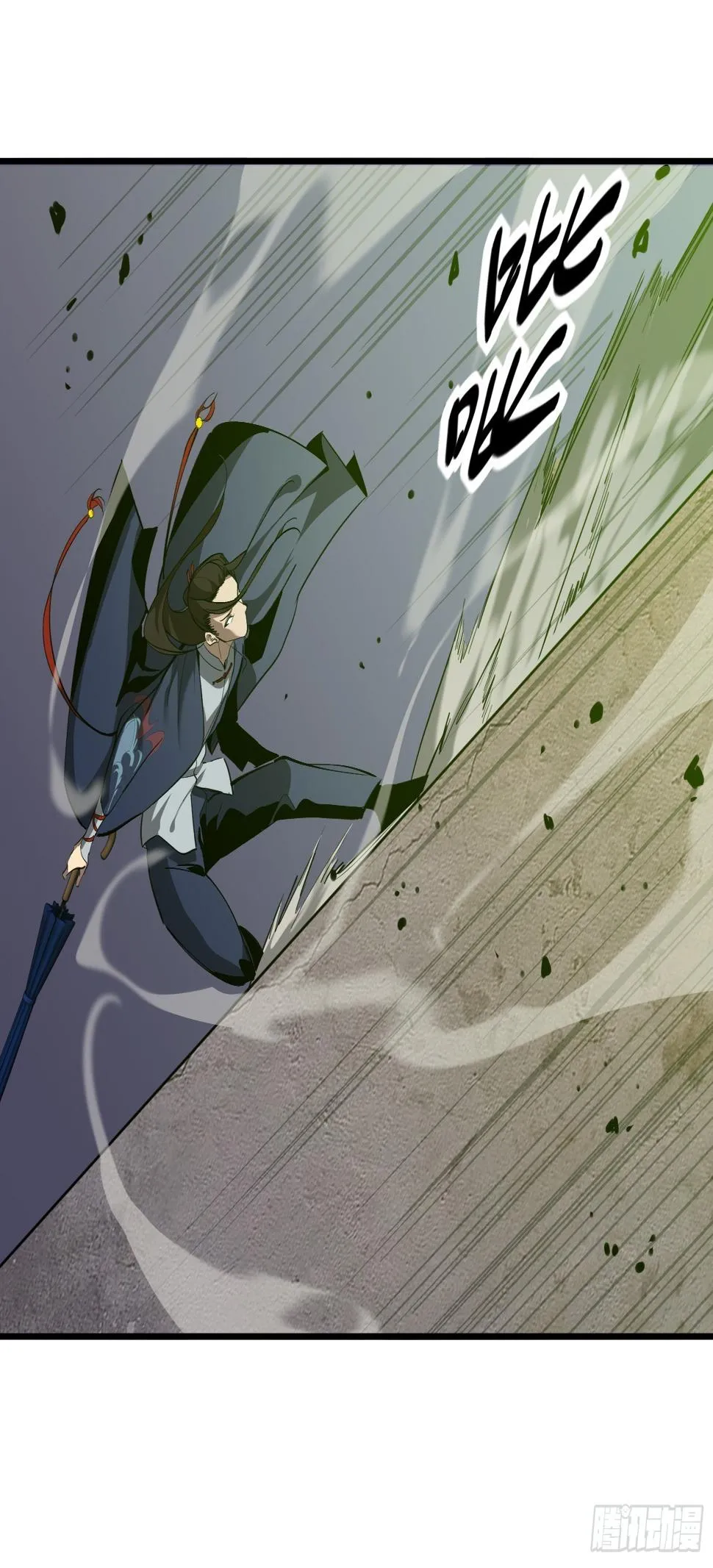 第十二话 罪孽 第51页