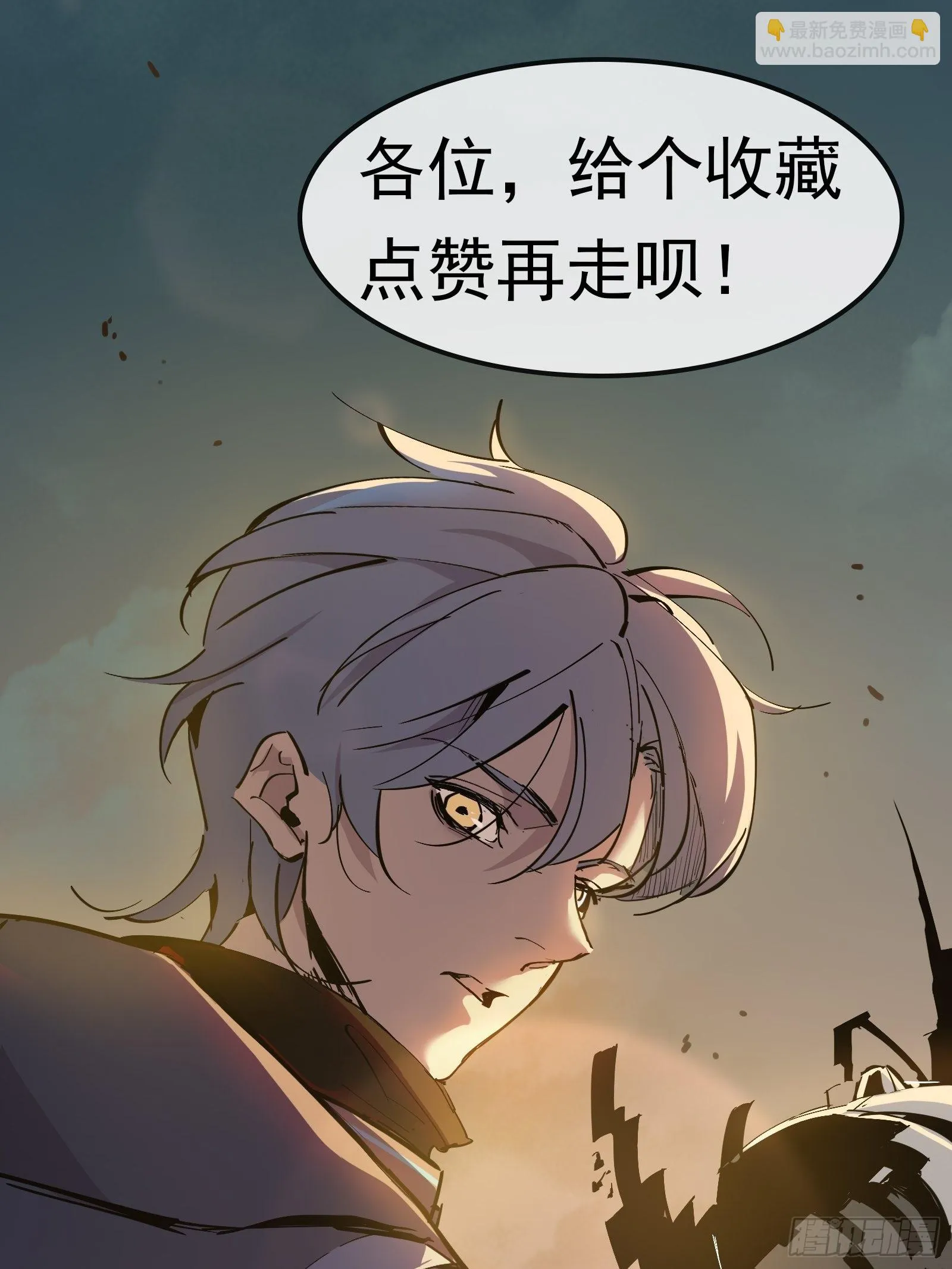 第十二话 罪孽 第63页