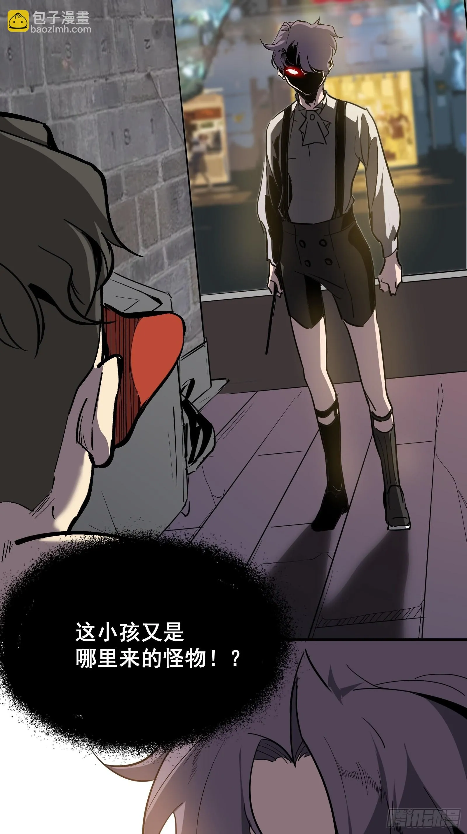 第十一话 引诱 第53页