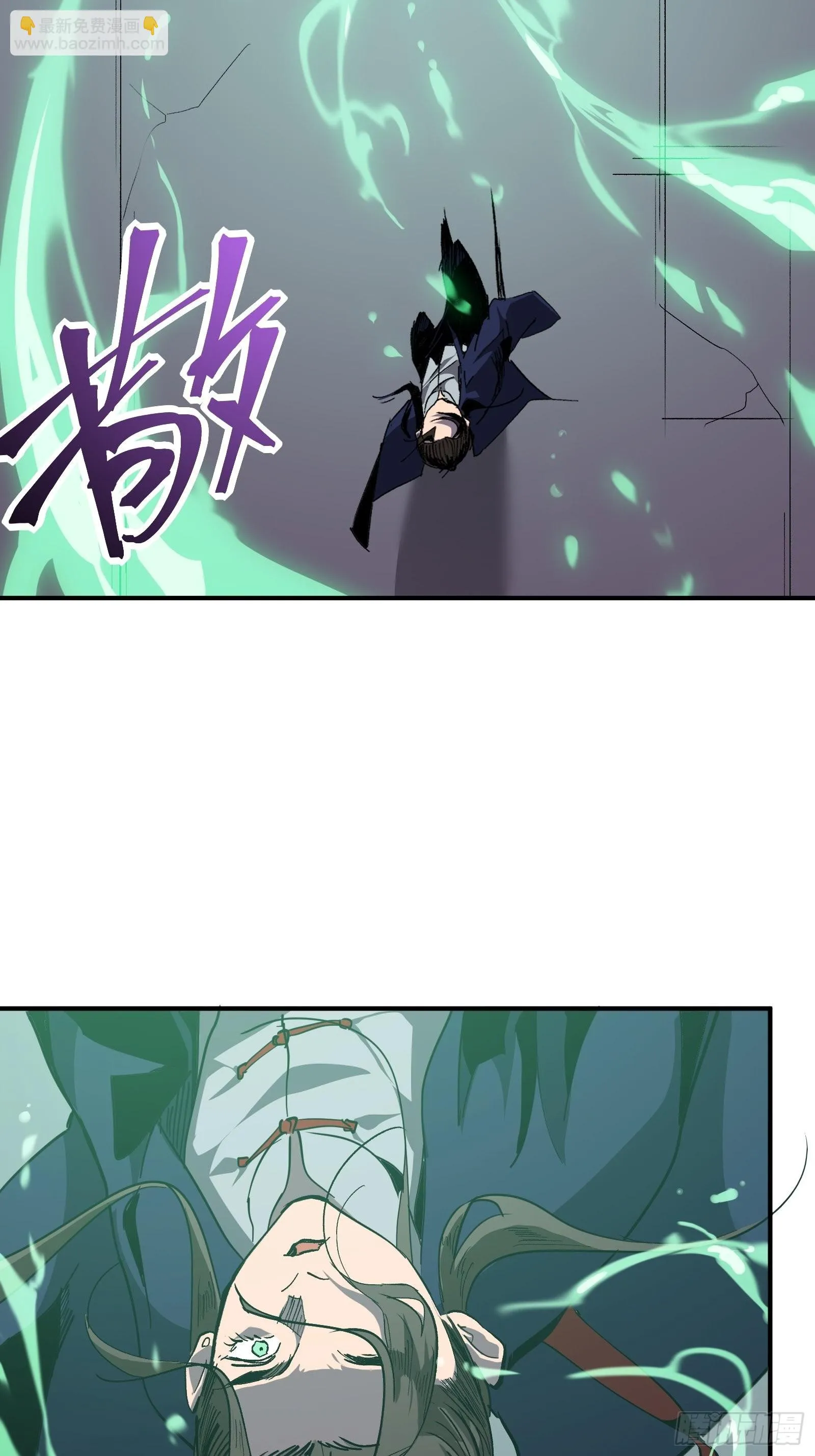 第十一话 引诱 第64页