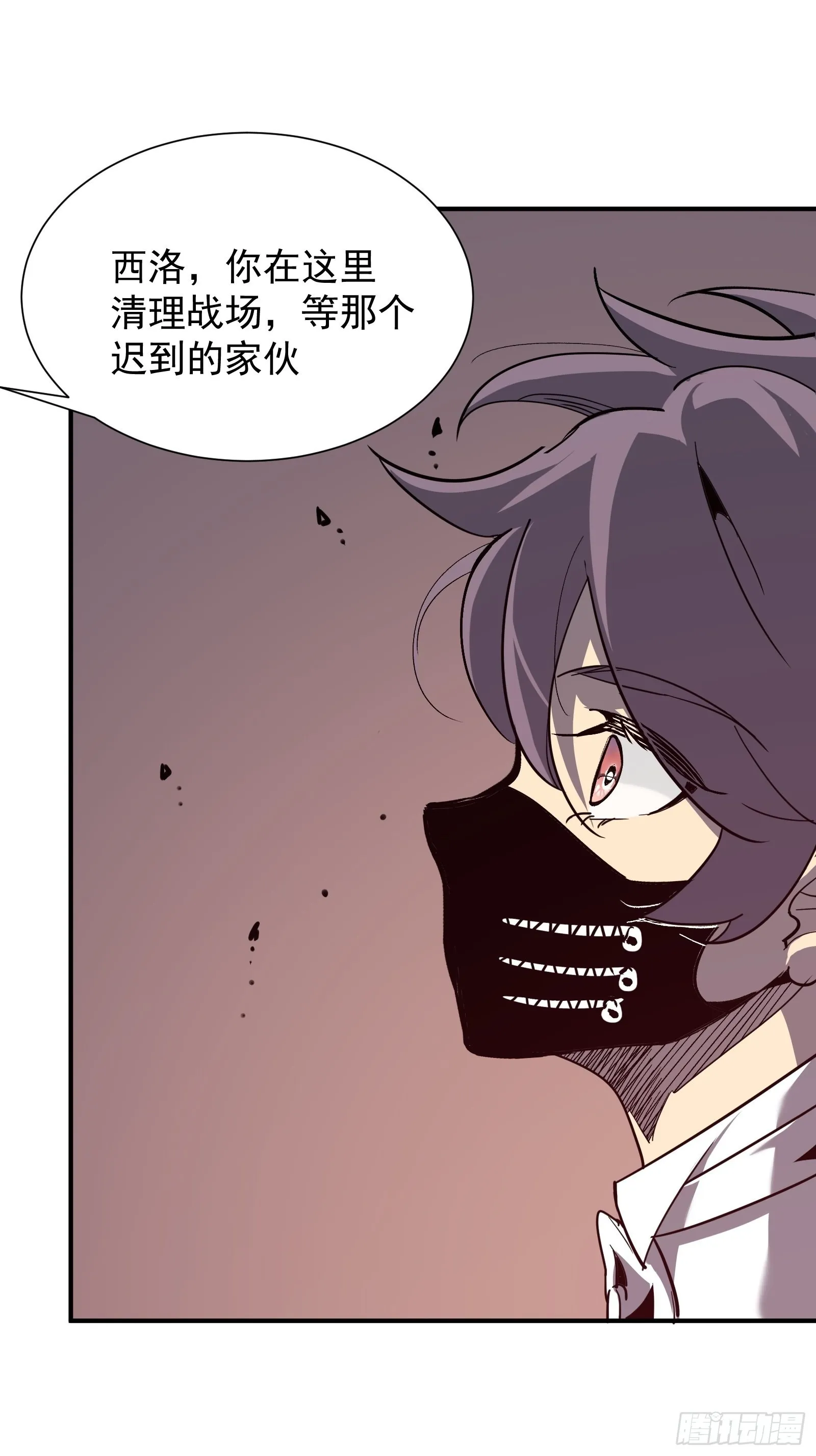 第十一话 引诱 第66页