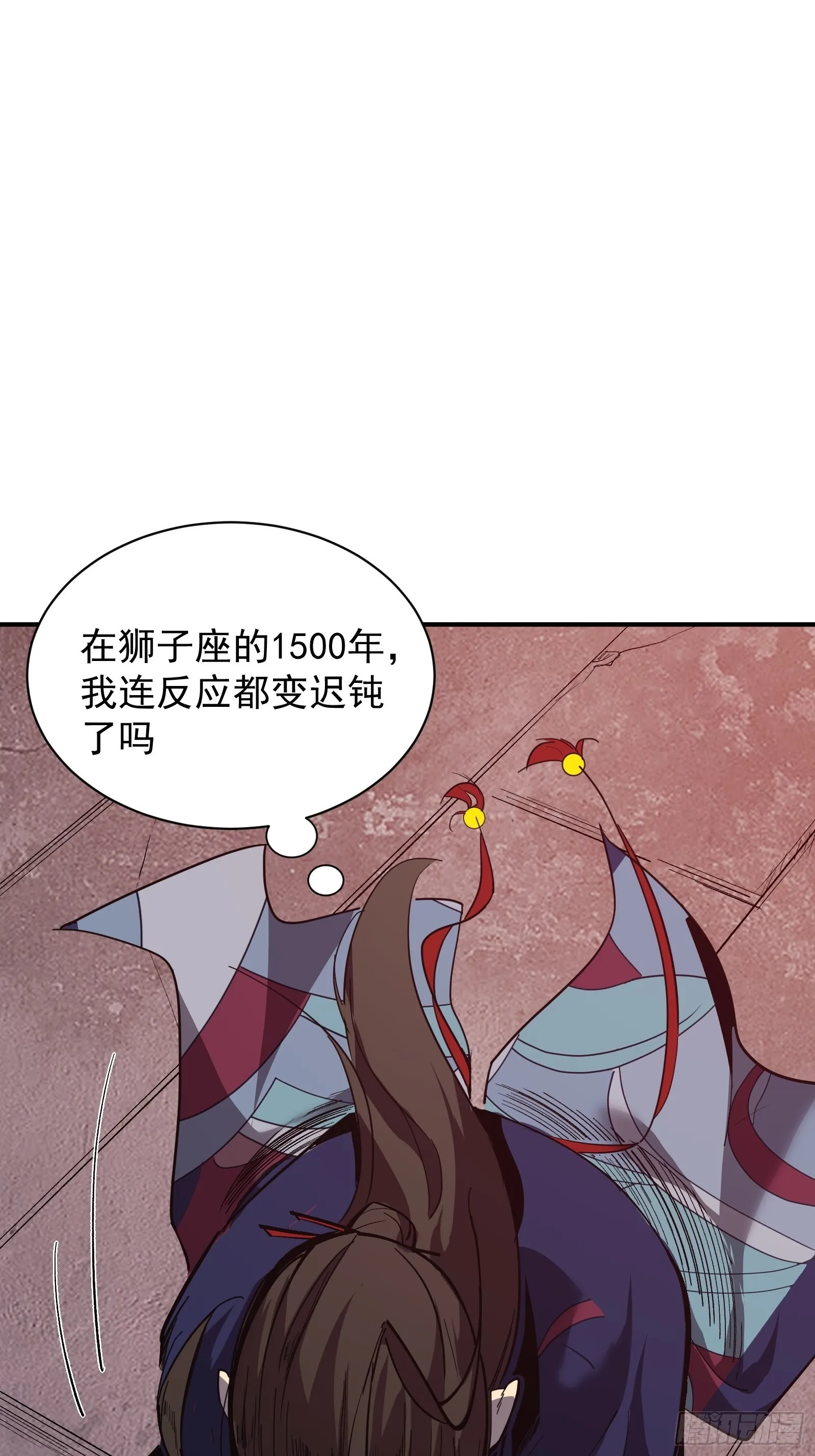 第十一话 引诱 第68页