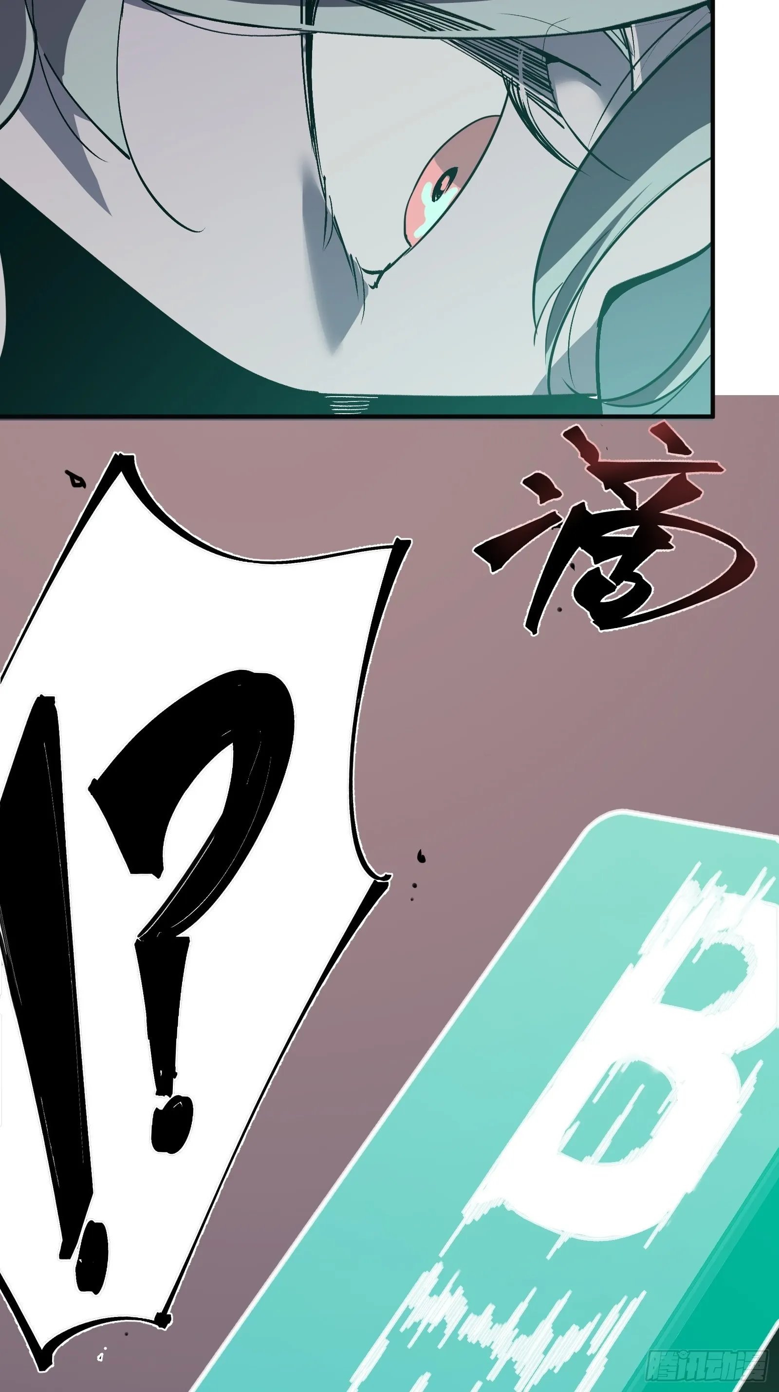 第十一话 引诱 第74页