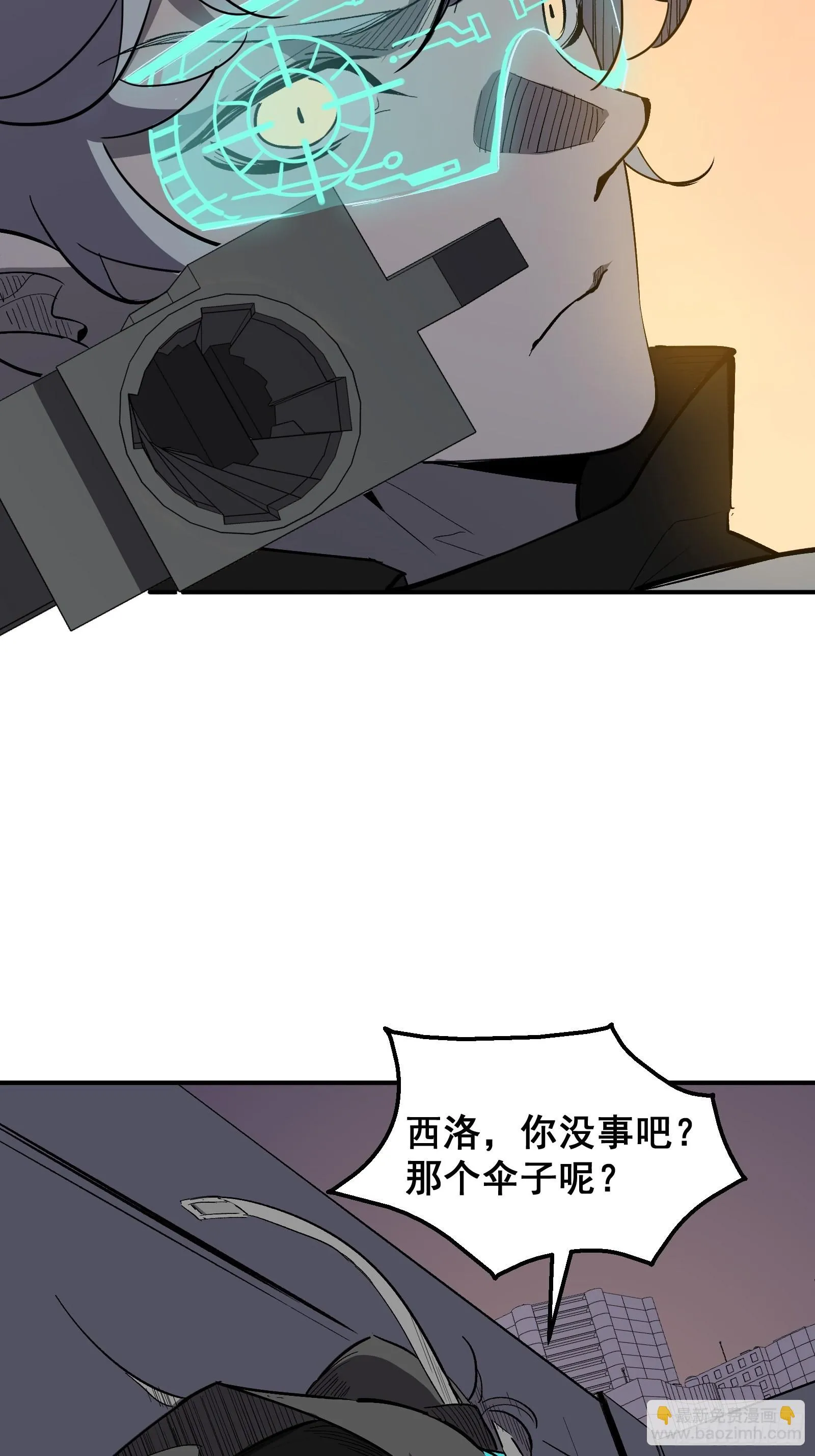 第十一话 引诱 第92页