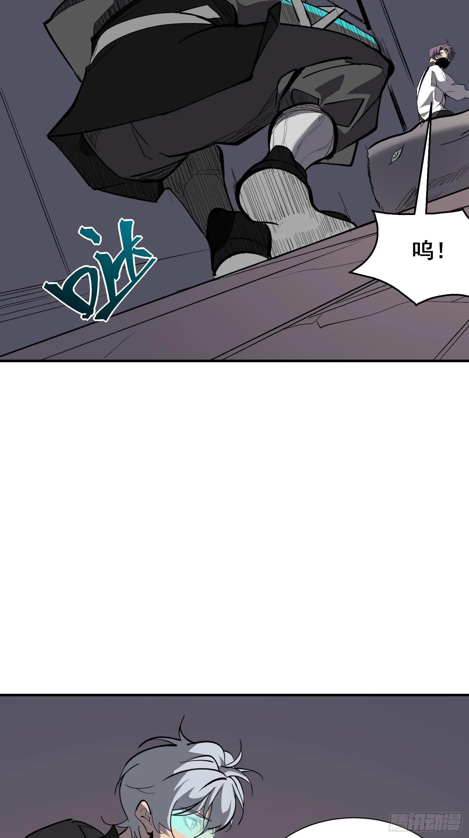 第十一话 引诱 第93页