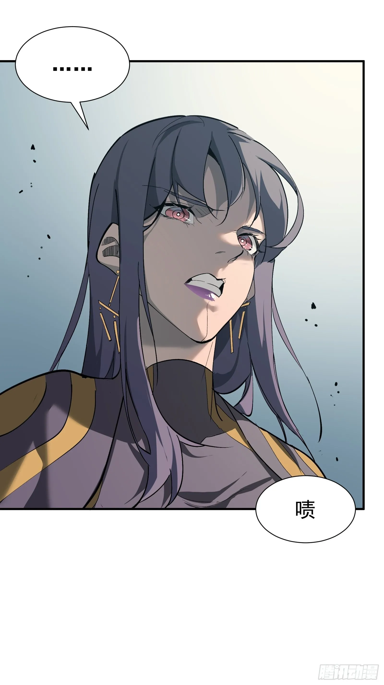 第十话 计划 第6页